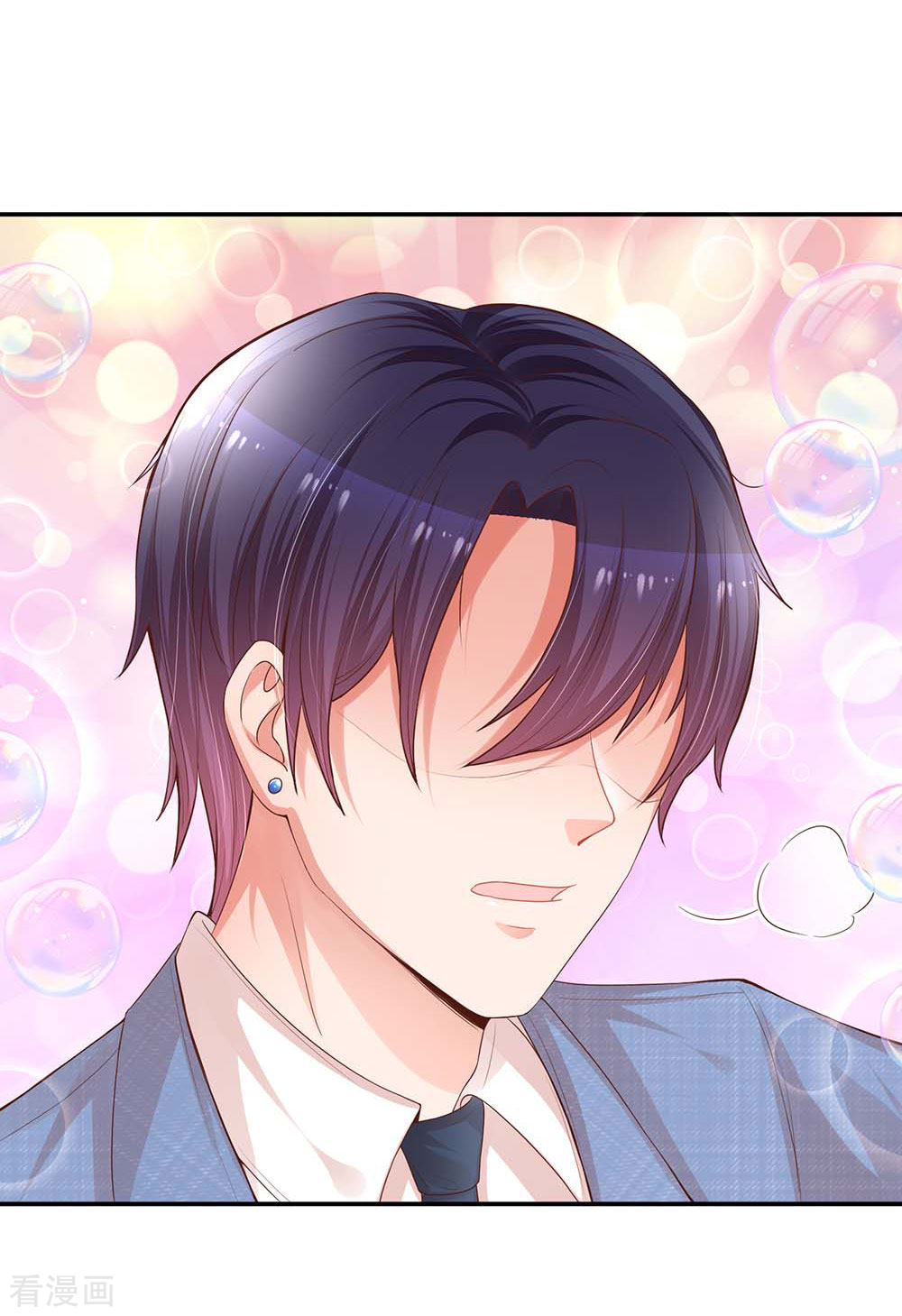 妈咪快跑：爹地追来了177话