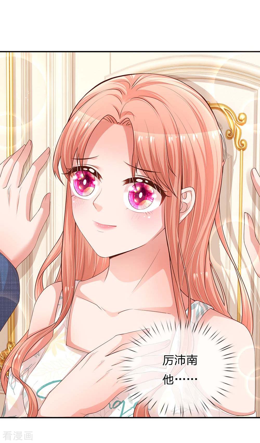 妈咪快跑：爹地追来了177话