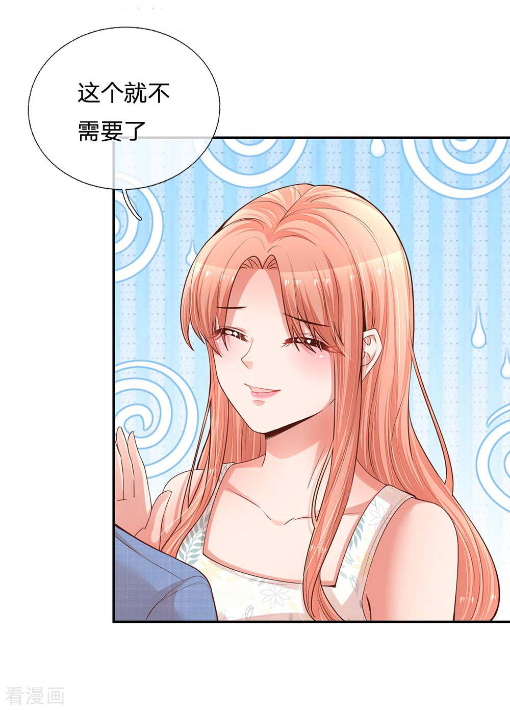 妈咪快跑：爹地追来了177话