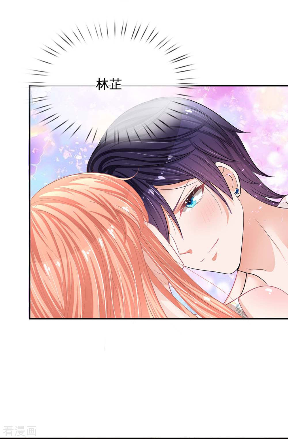 妈咪快跑：爹地追来了178话