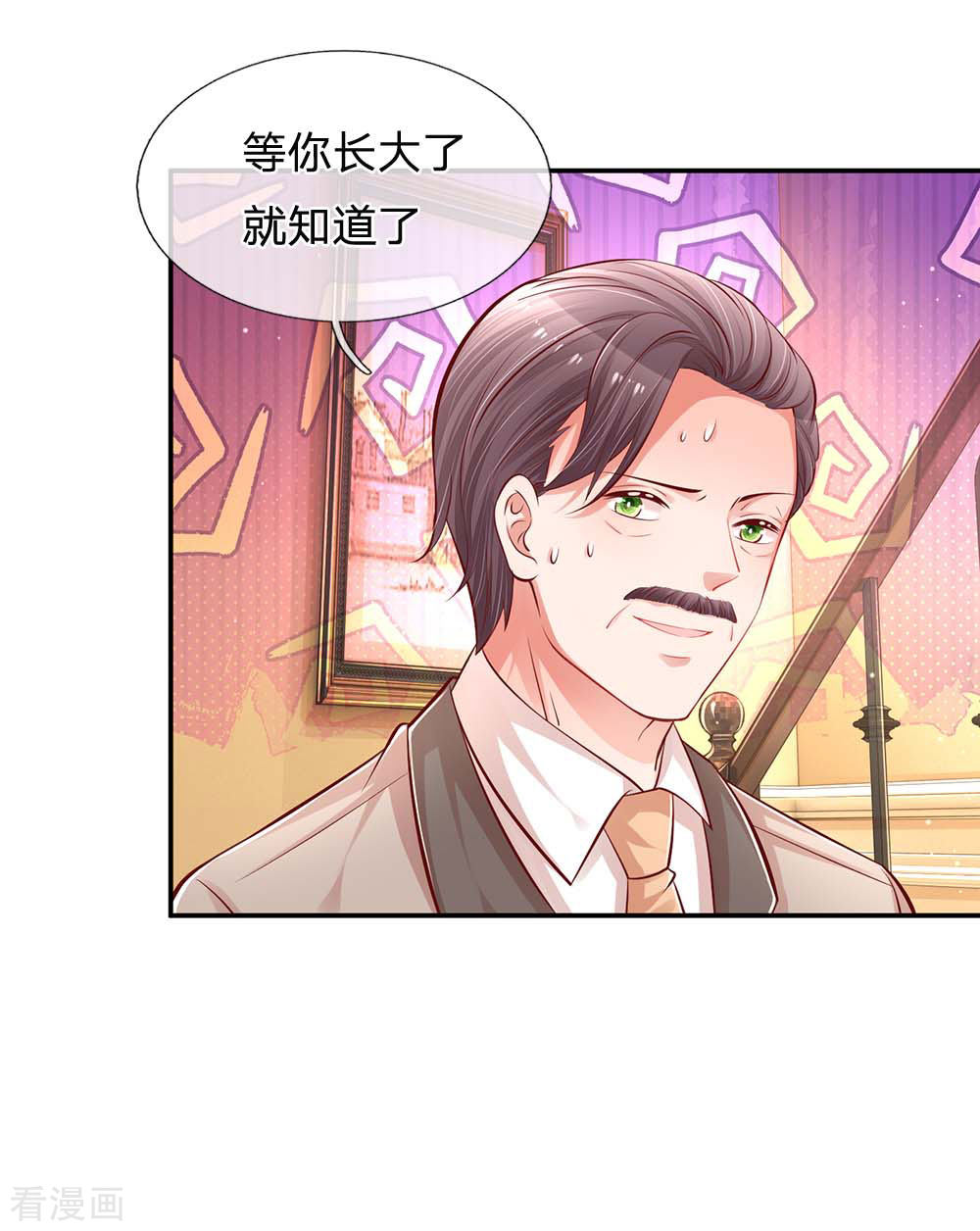 妈咪快跑：爹地追来了179话