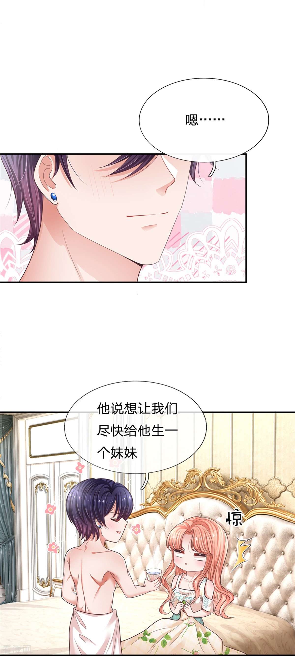 妈咪快跑：爹地追来了180话