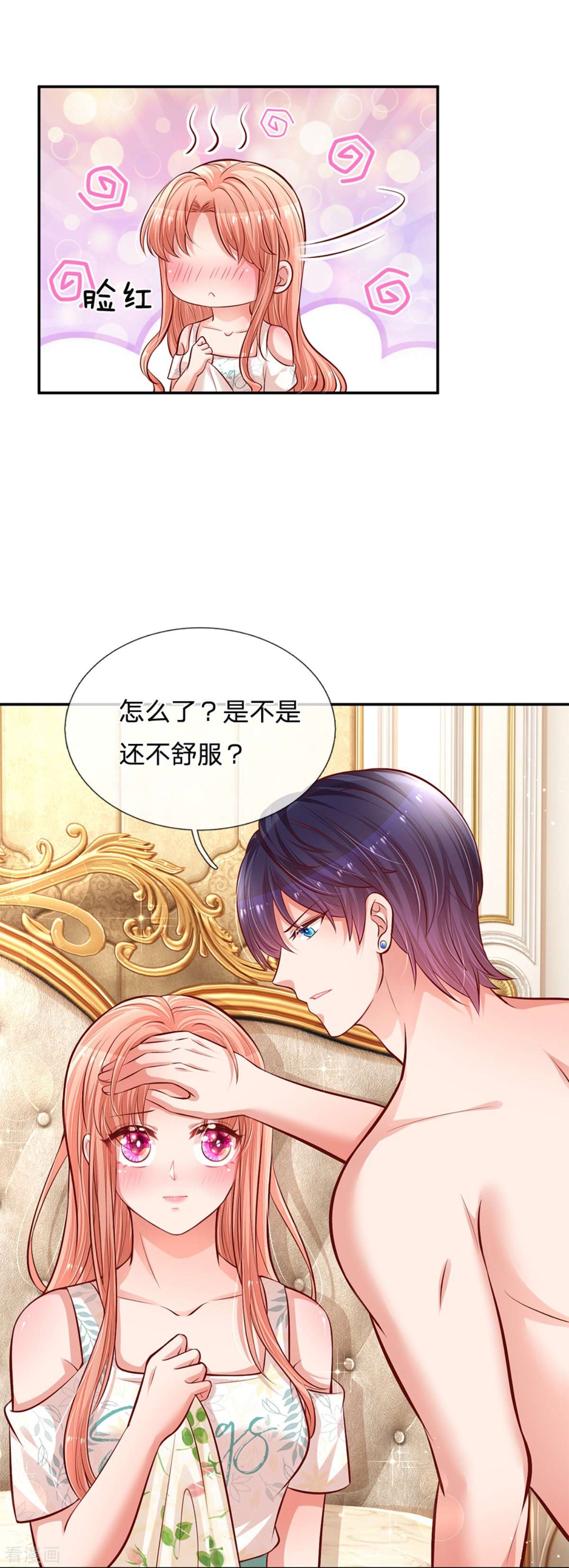 妈咪快跑：爹地追来了180话