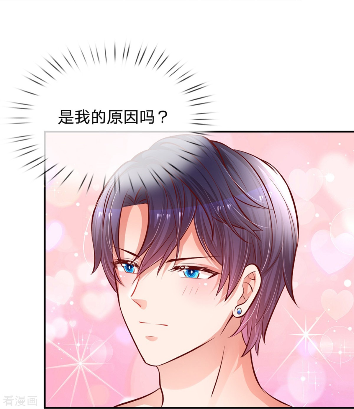 妈咪快跑：爹地追来了180话