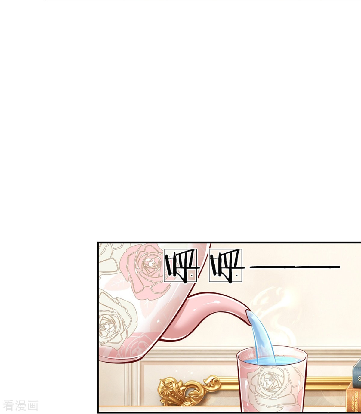 妈咪快跑：爹地追来了180话