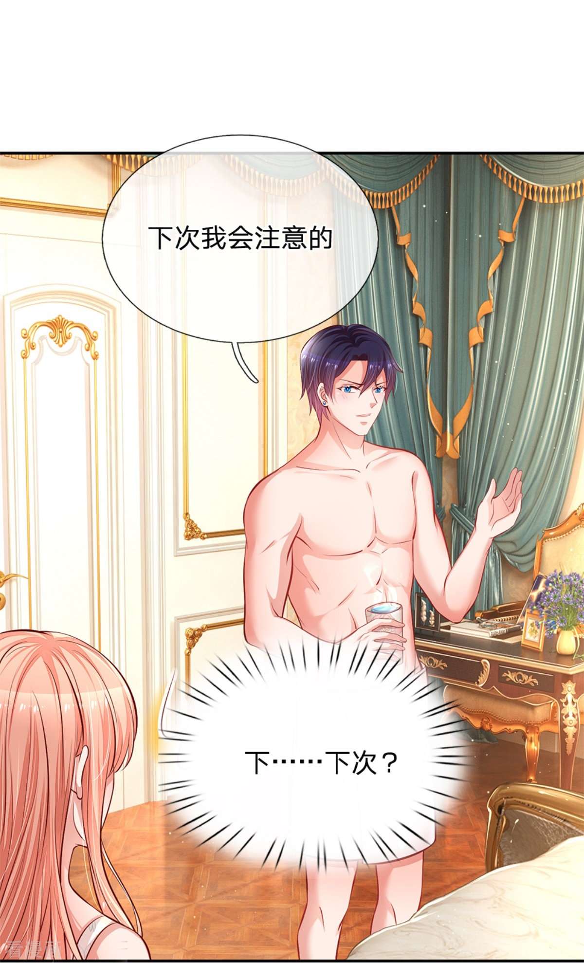 妈咪快跑：爹地追来了180话