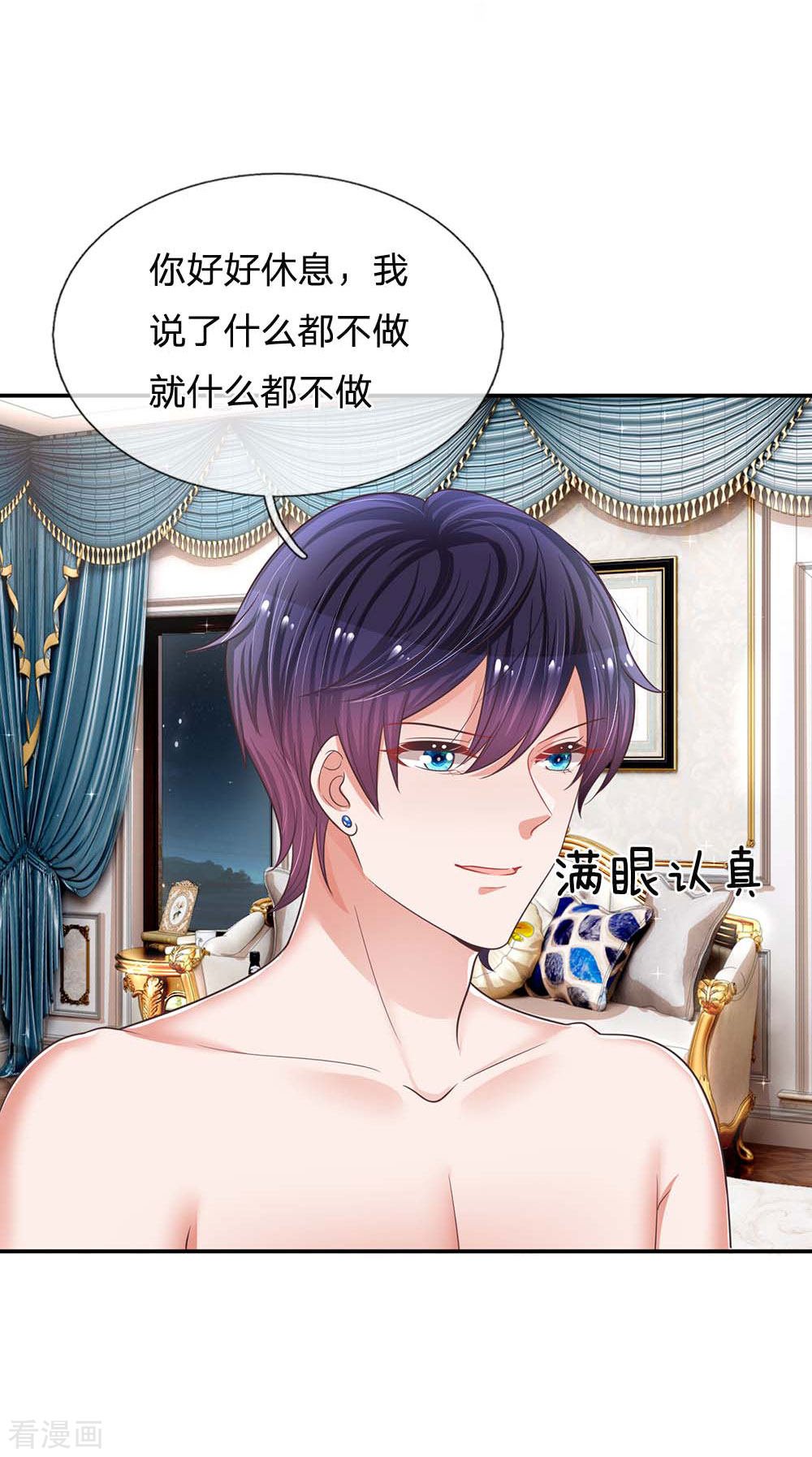 妈咪快跑：爹地追来了181话