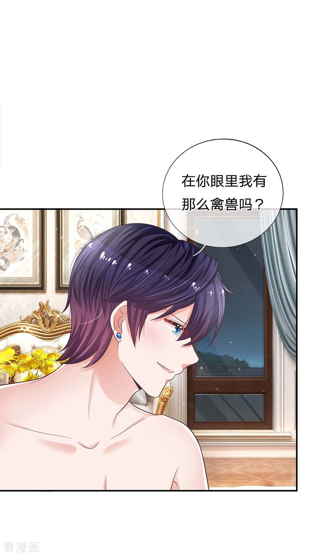 妈咪快跑：爹地追来了181话
