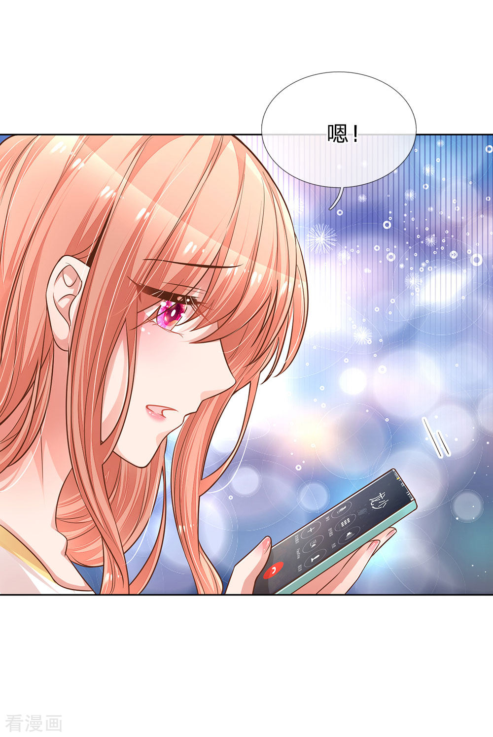 妈咪快跑：爹地追来了184话