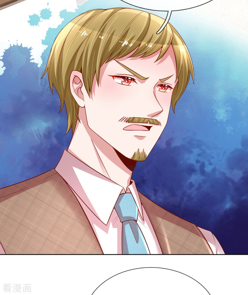 妈咪快跑：爹地追来了186话