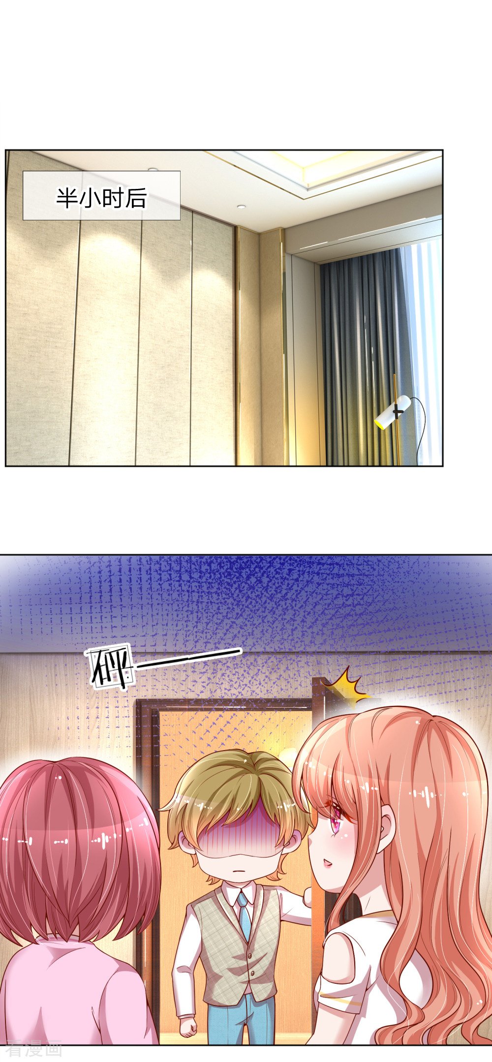 妈咪快跑：爹地追来了186话