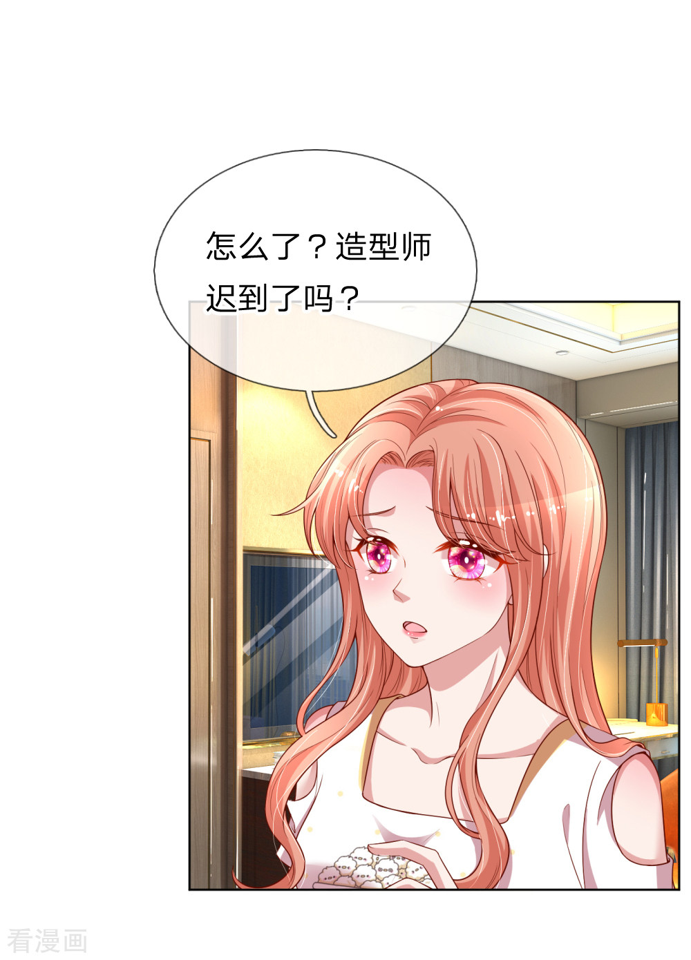 妈咪快跑：爹地追来了186话