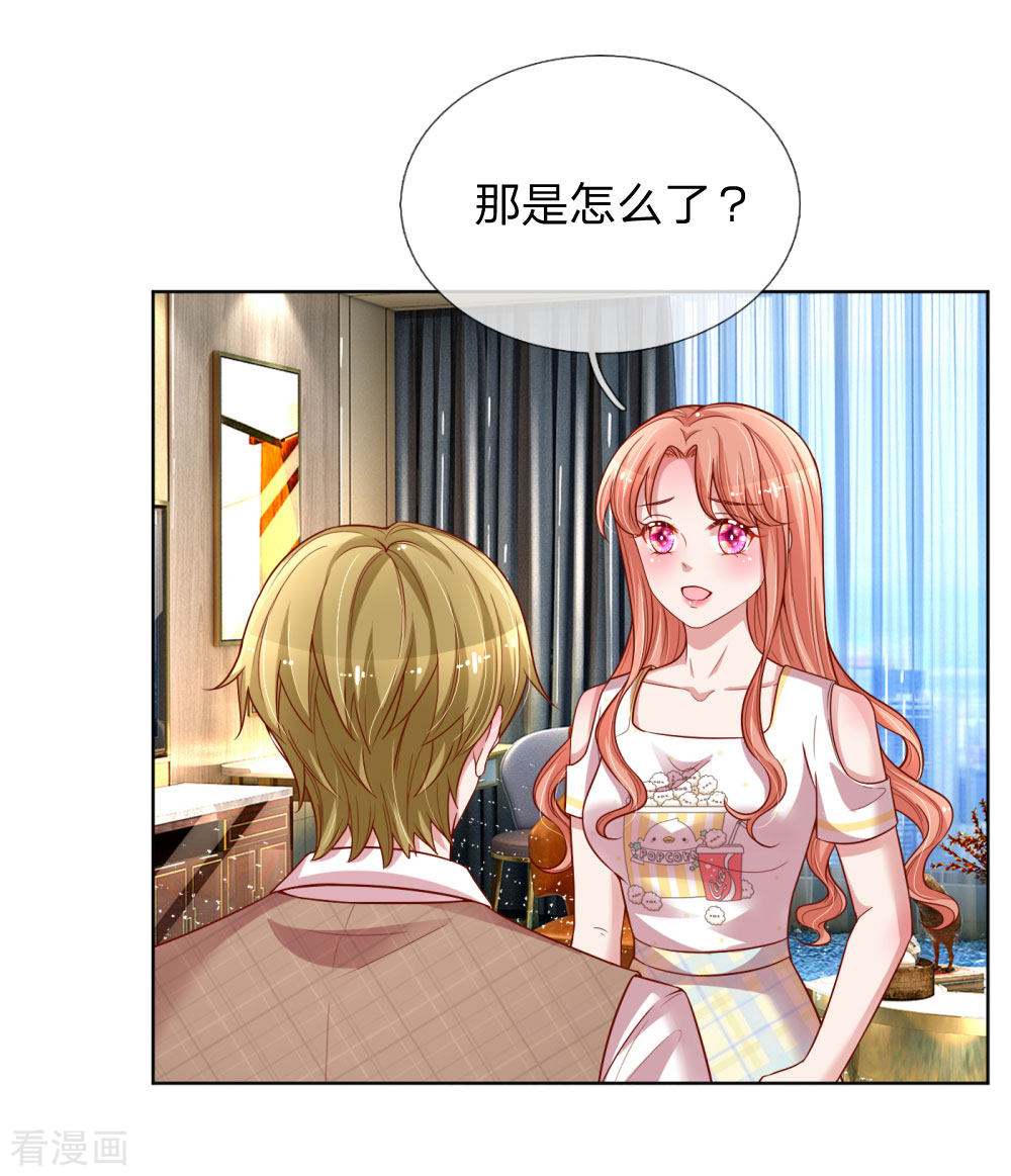 妈咪快跑：爹地追来了186话