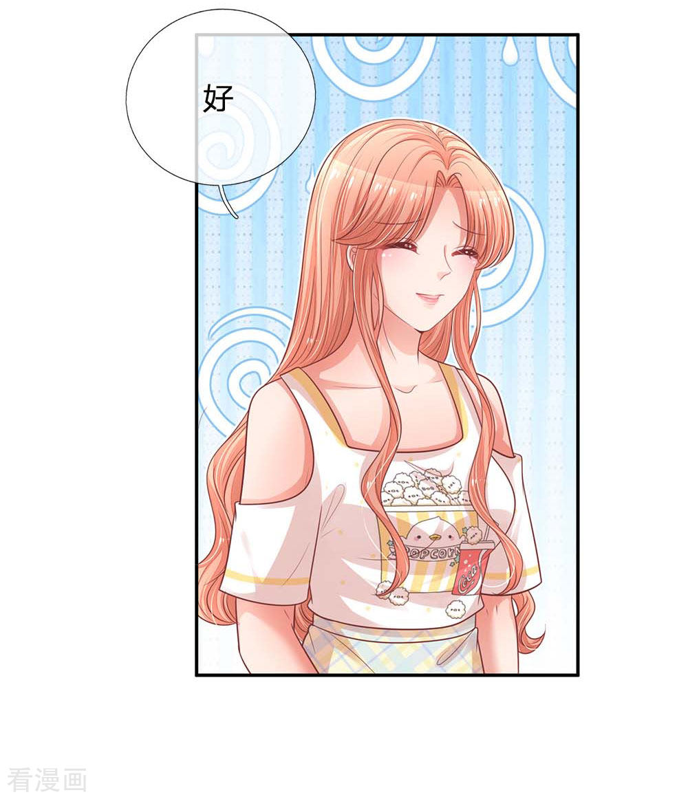 妈咪快跑：爹地追来了190话