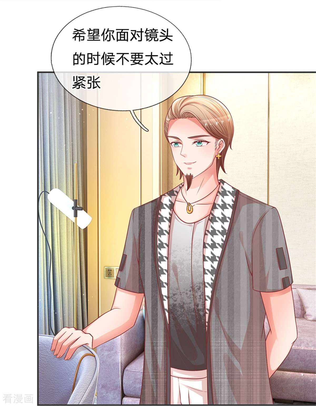 妈咪快跑：爹地追来了191话