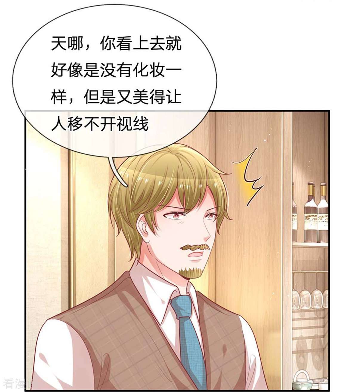 妈咪快跑：爹地追来了191话