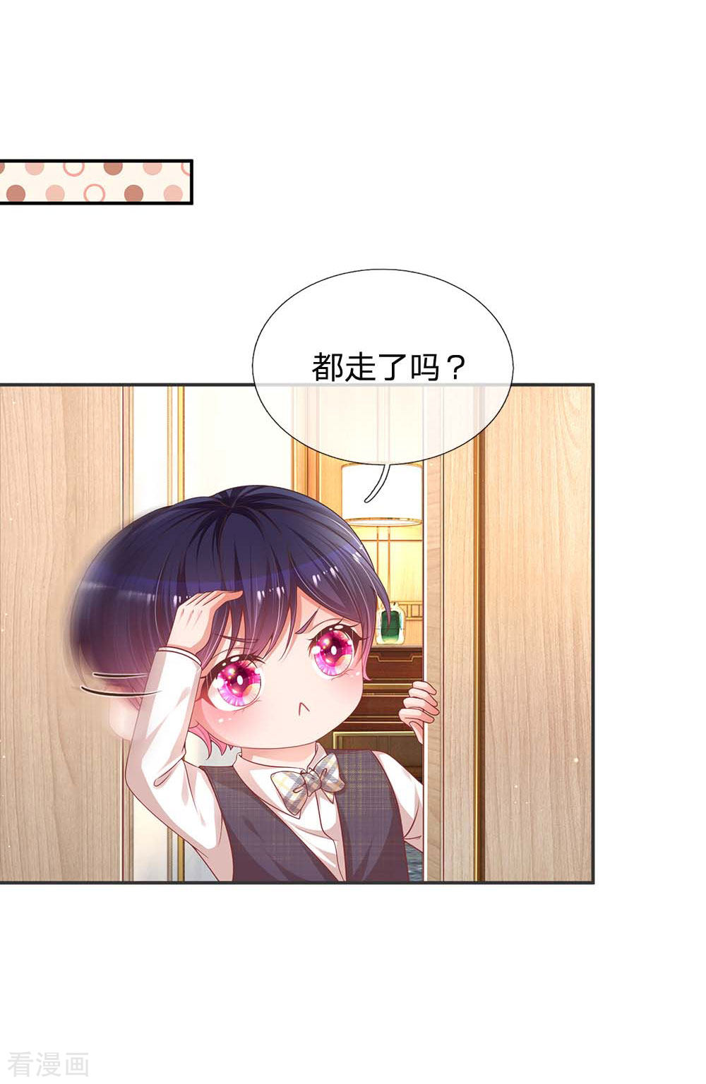 妈咪快跑：爹地追来了192话