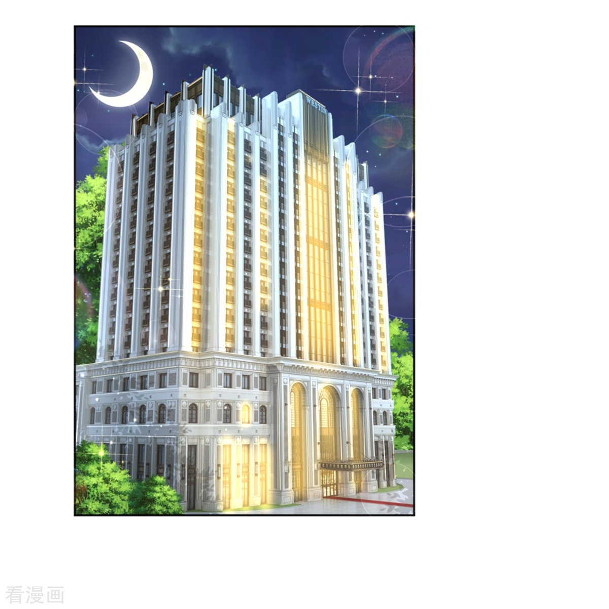 妈咪快跑：爹地追来了193话