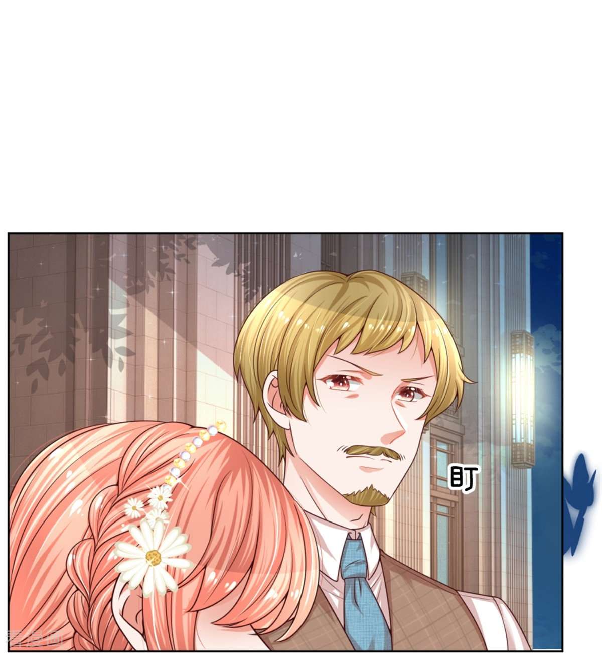 妈咪快跑：爹地追来了194话