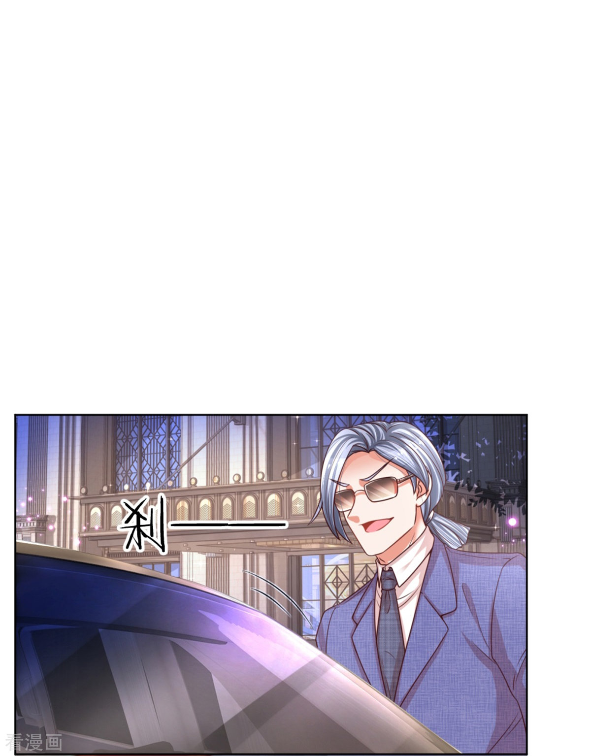 妈咪快跑：爹地追来了195话