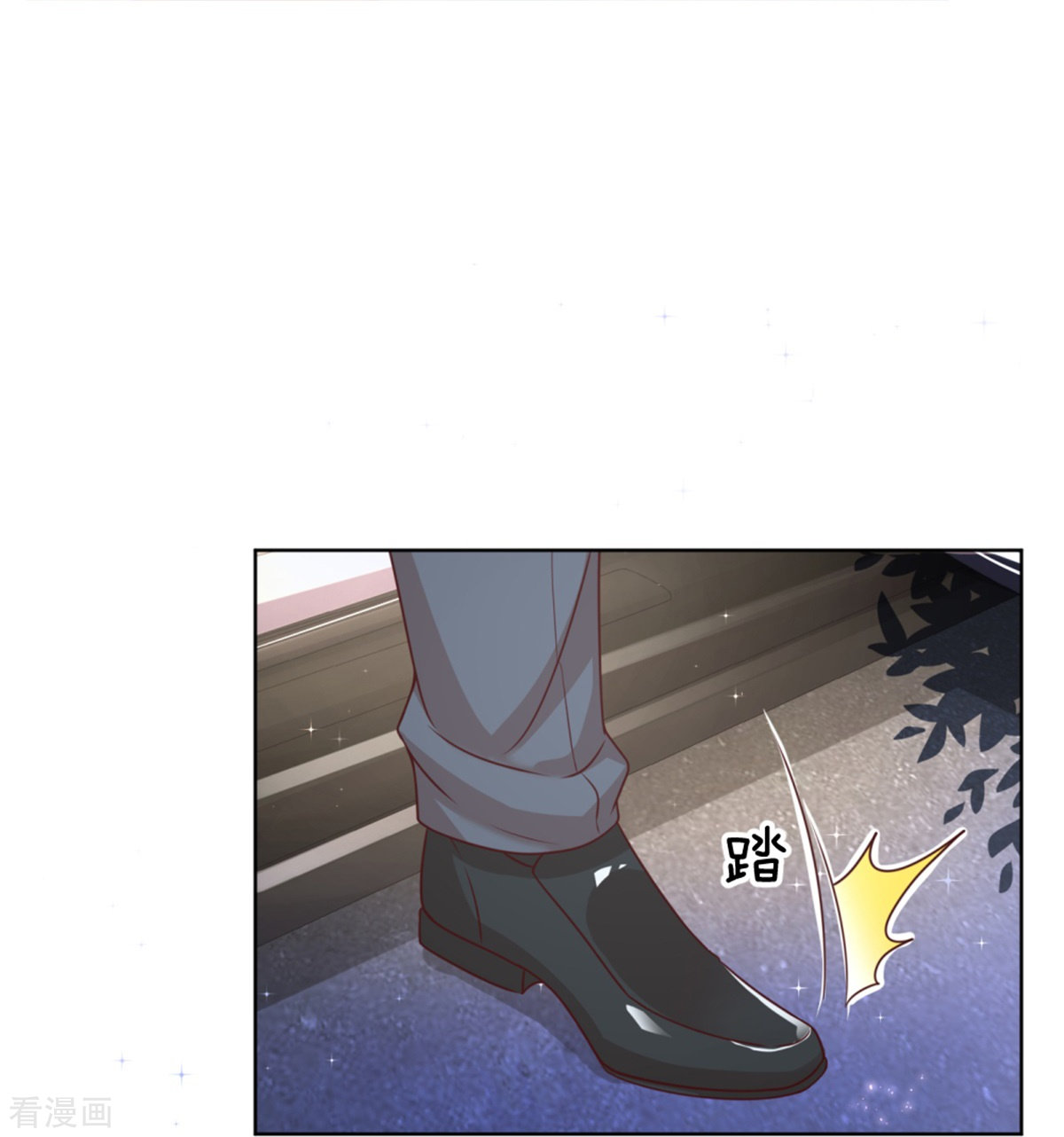 妈咪快跑：爹地追来了195话