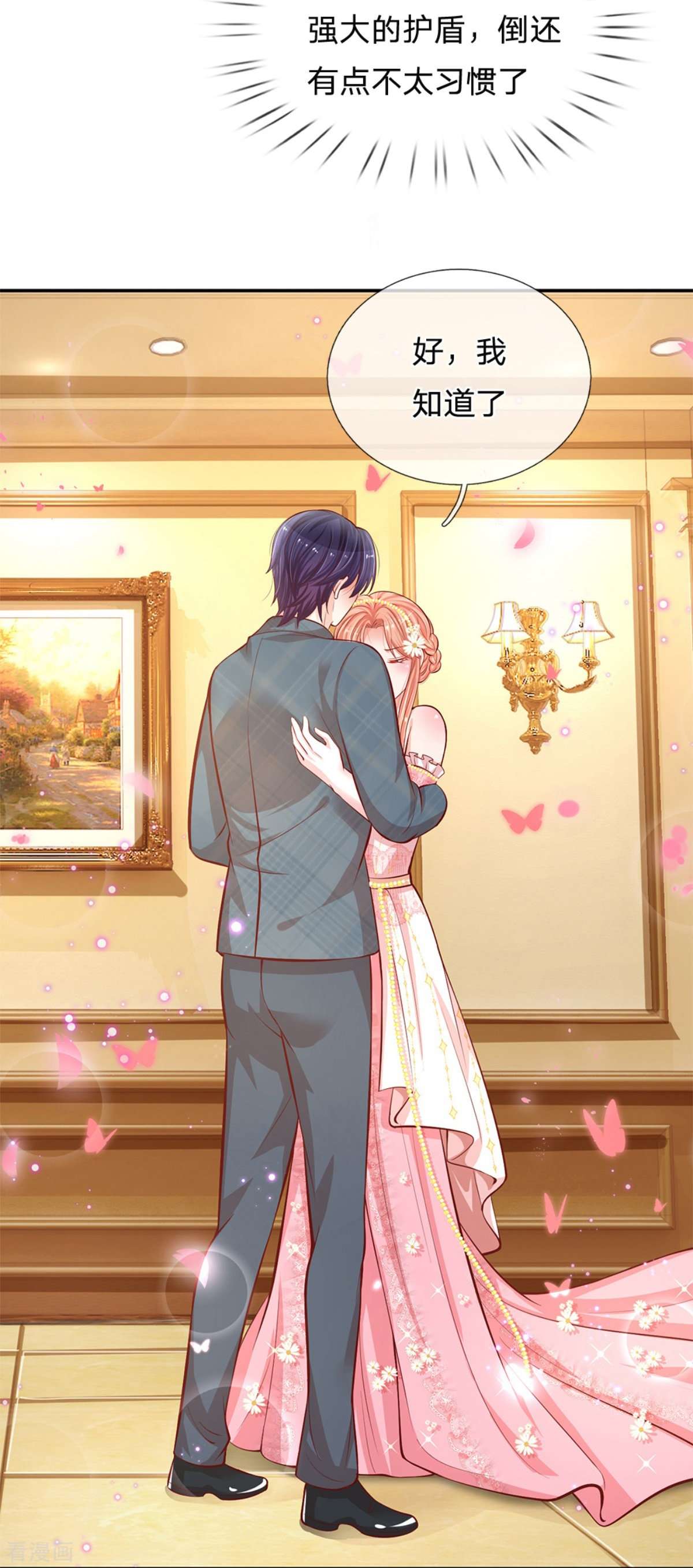 妈咪快跑：爹地追来了198话