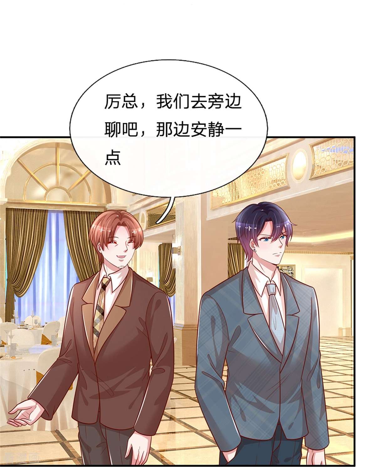 妈咪快跑：爹地追来了199话