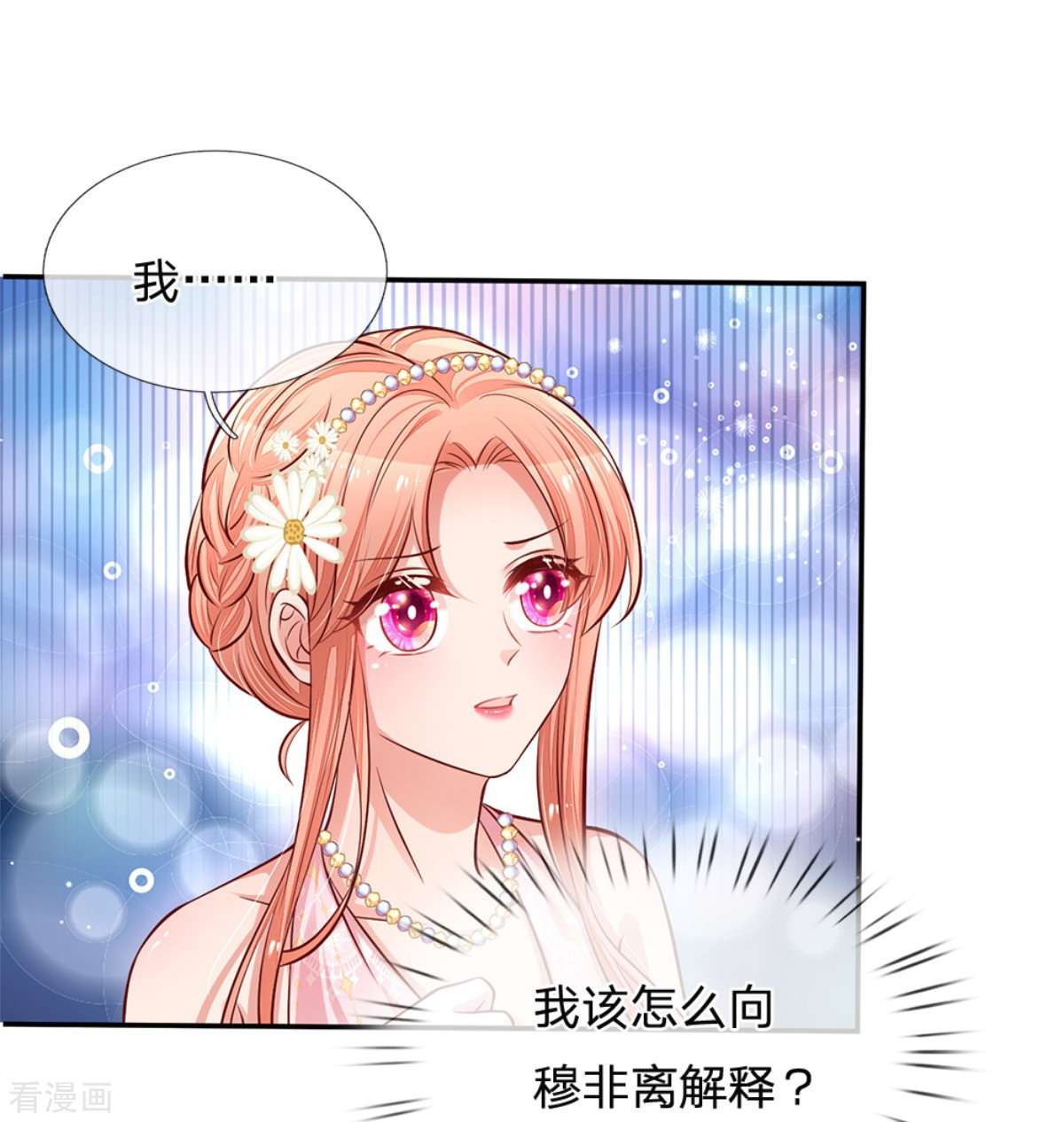 妈咪快跑：爹地追来了200话