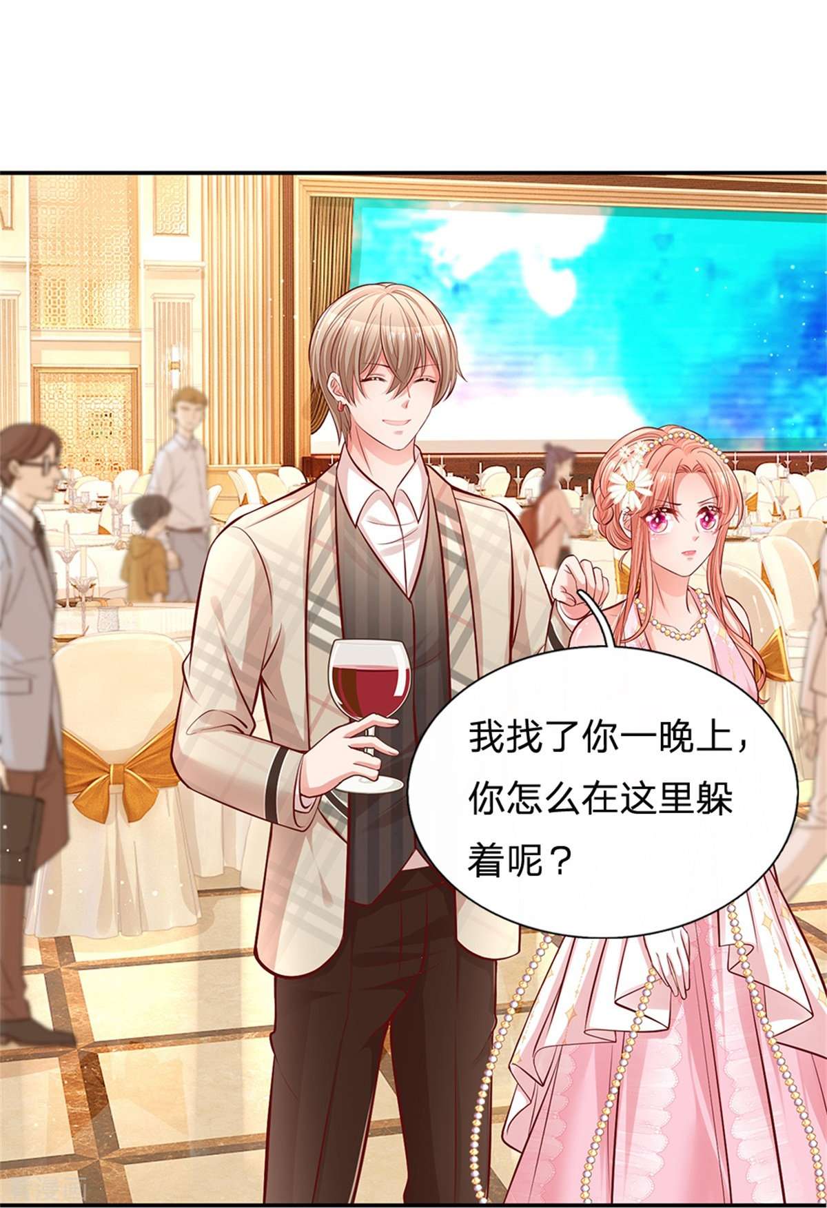 妈咪快跑：爹地追来了200话