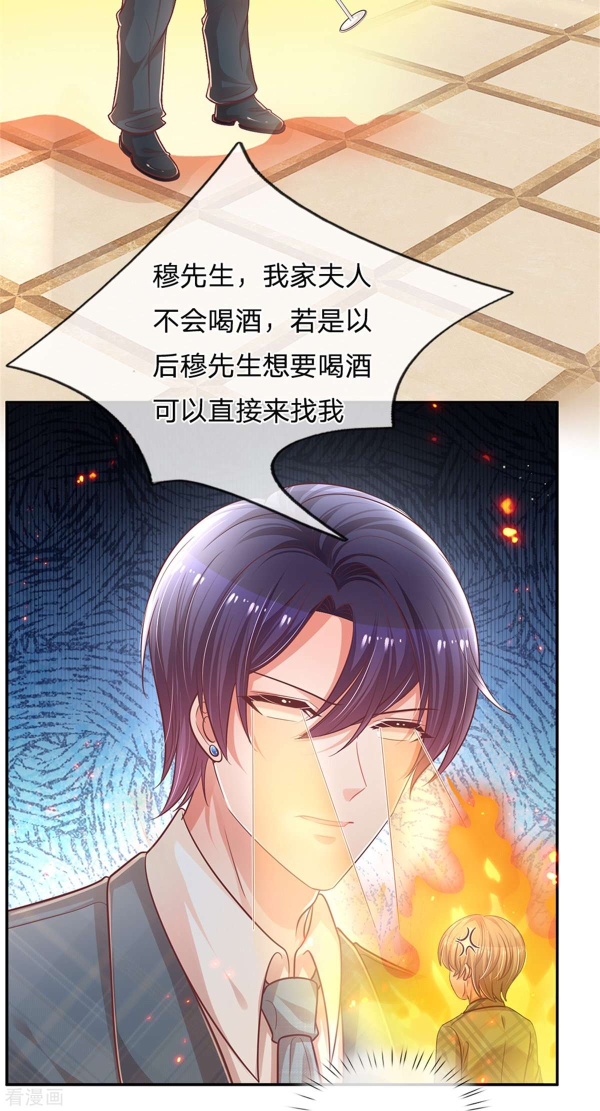 妈咪快跑：爹地追来了201话