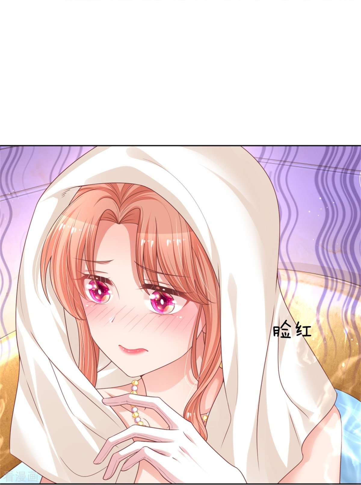 妈咪快跑：爹地追来了205话