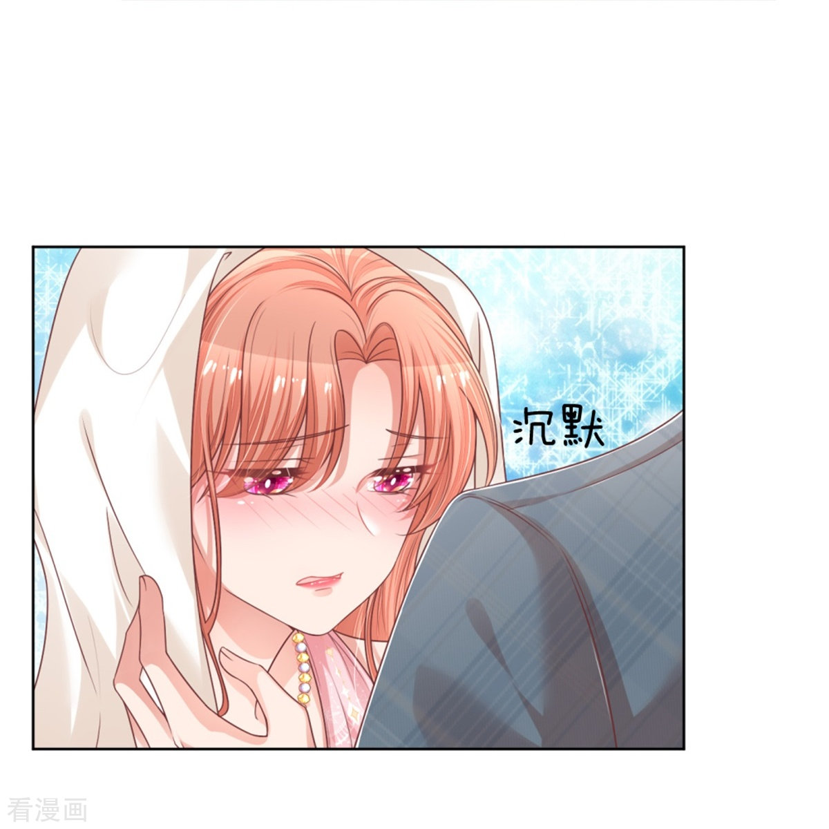 妈咪快跑：爹地追来了205话