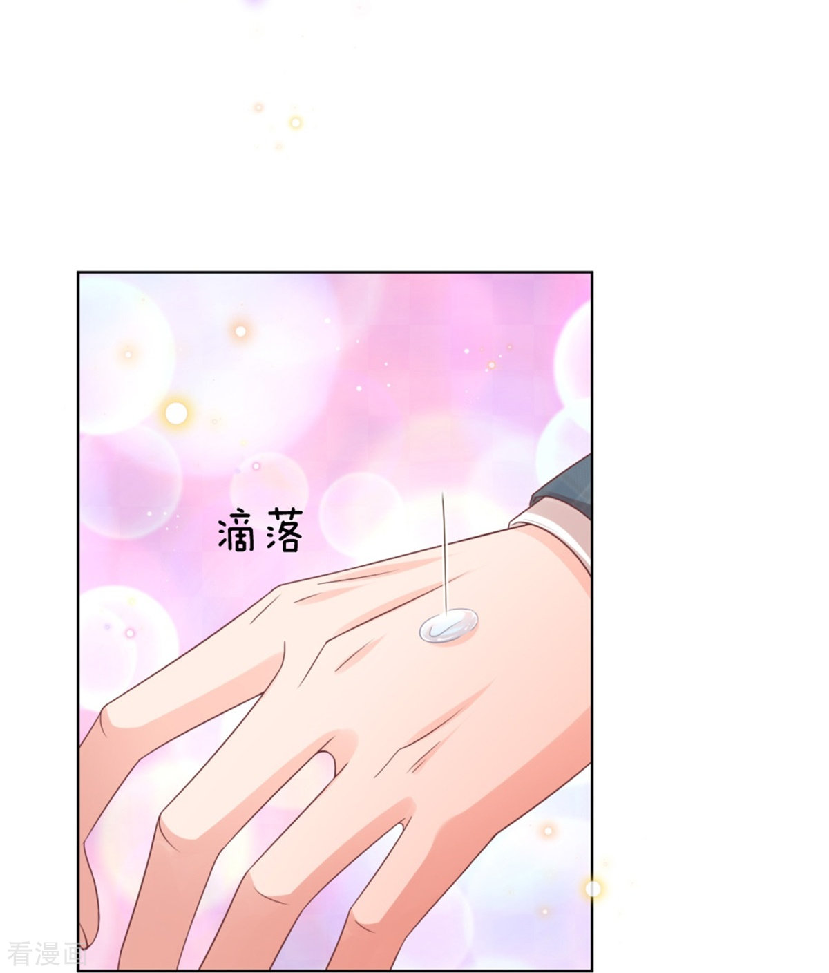 妈咪快跑：爹地追来了205话