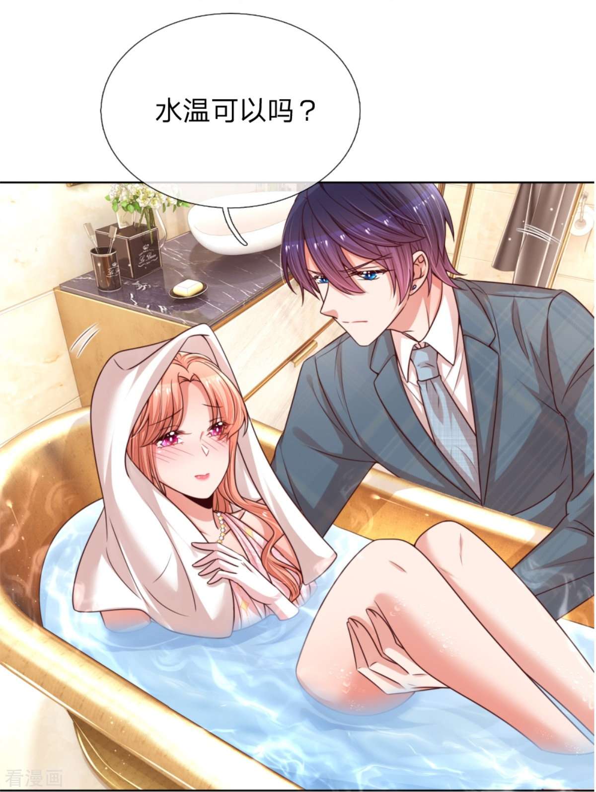 妈咪快跑：爹地追来了205话