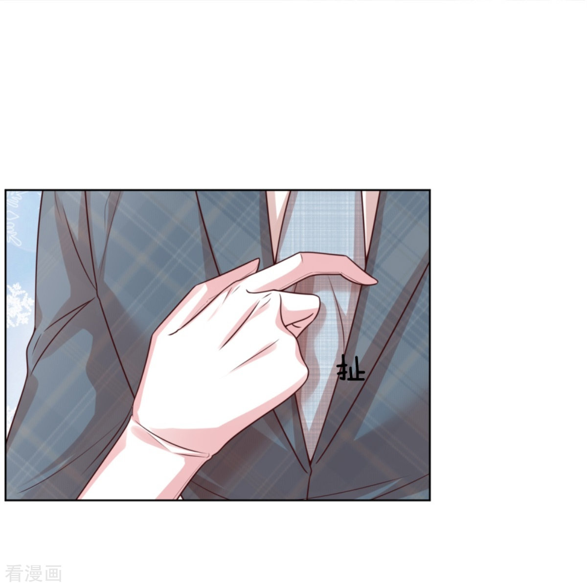 妈咪快跑：爹地追来了205话