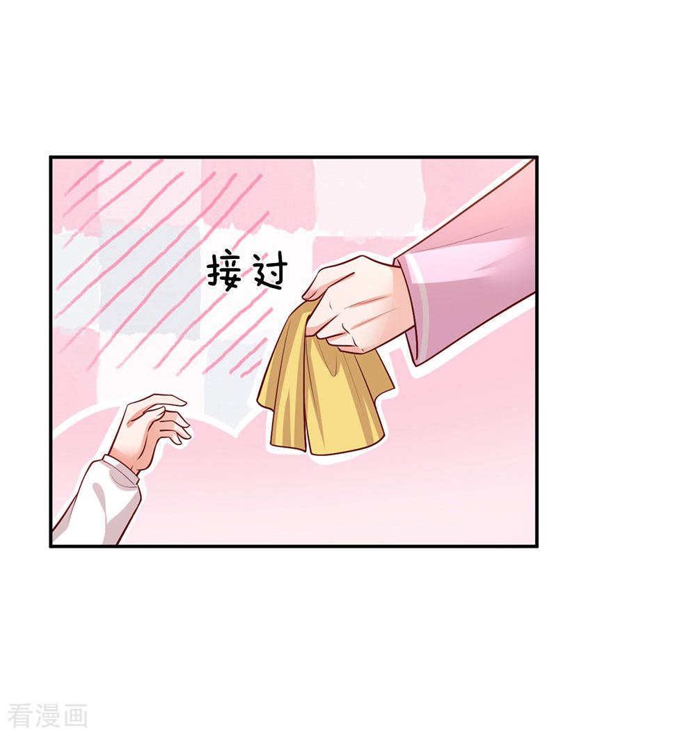 妈咪快跑：爹地追来了208话
