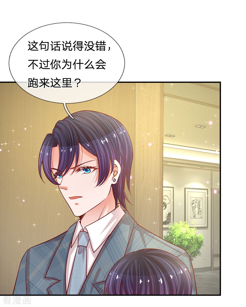 妈咪快跑：爹地追来了208话