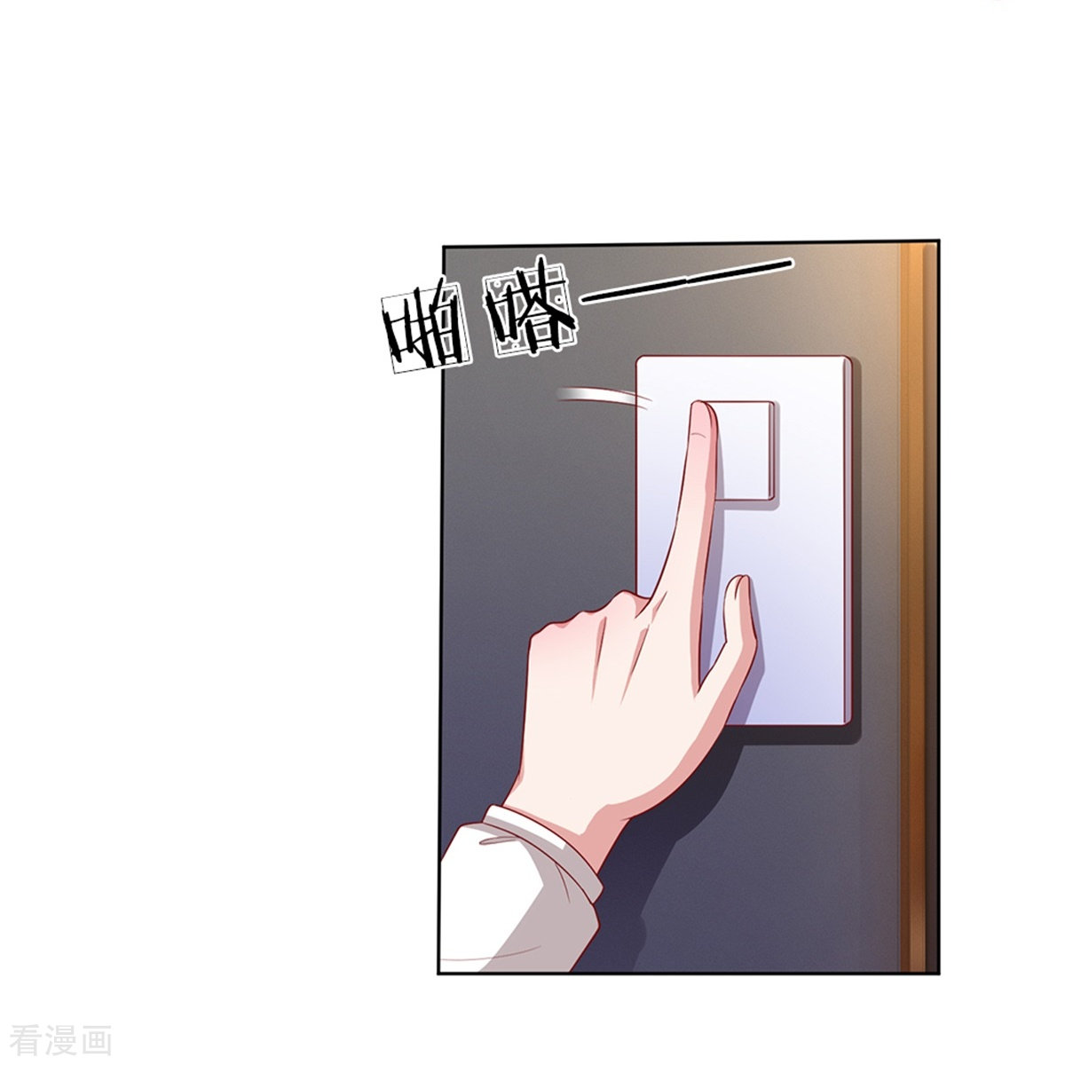 妈咪快跑：爹地追来了210话
