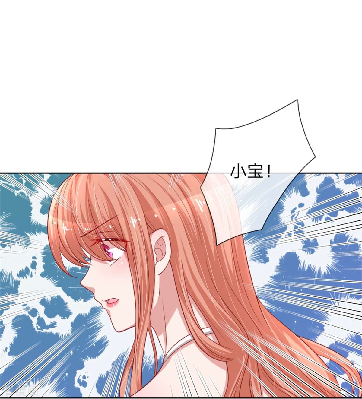 妈咪快跑：爹地追来了210话