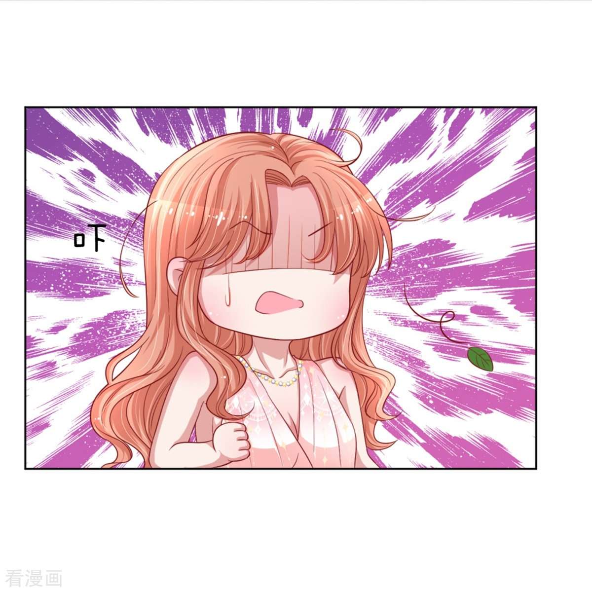 妈咪快跑：爹地追来了210话