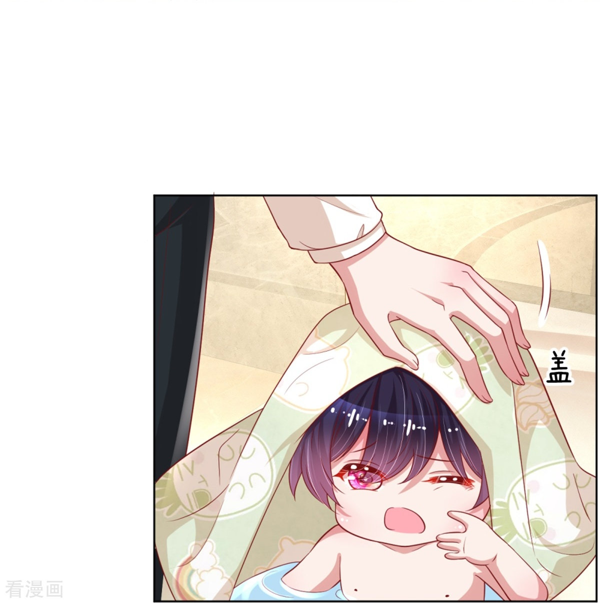 妈咪快跑：爹地追来了210话