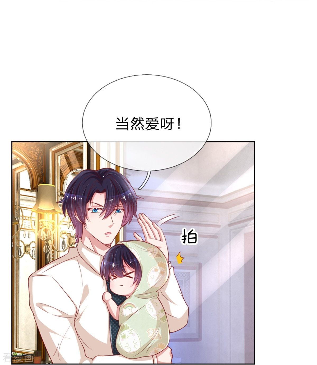 妈咪快跑：爹地追来了210话