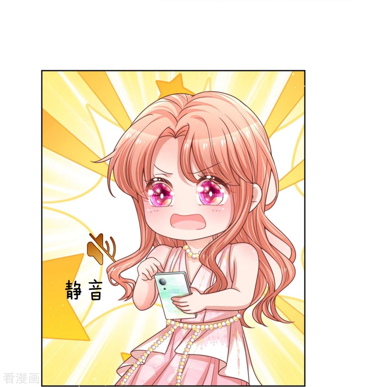 妈咪快跑：爹地追来了211话