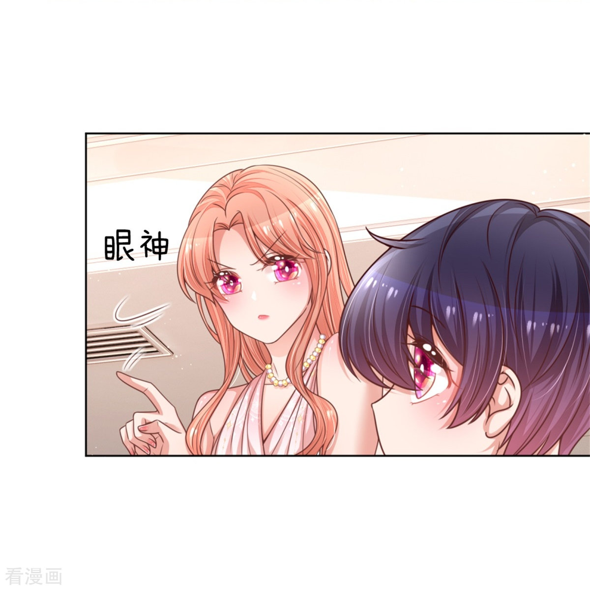 妈咪快跑：爹地追来了211话