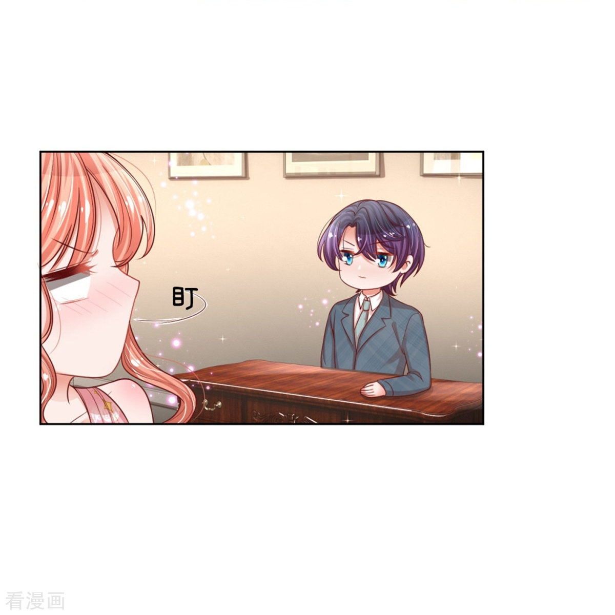 妈咪快跑：爹地追来了211话