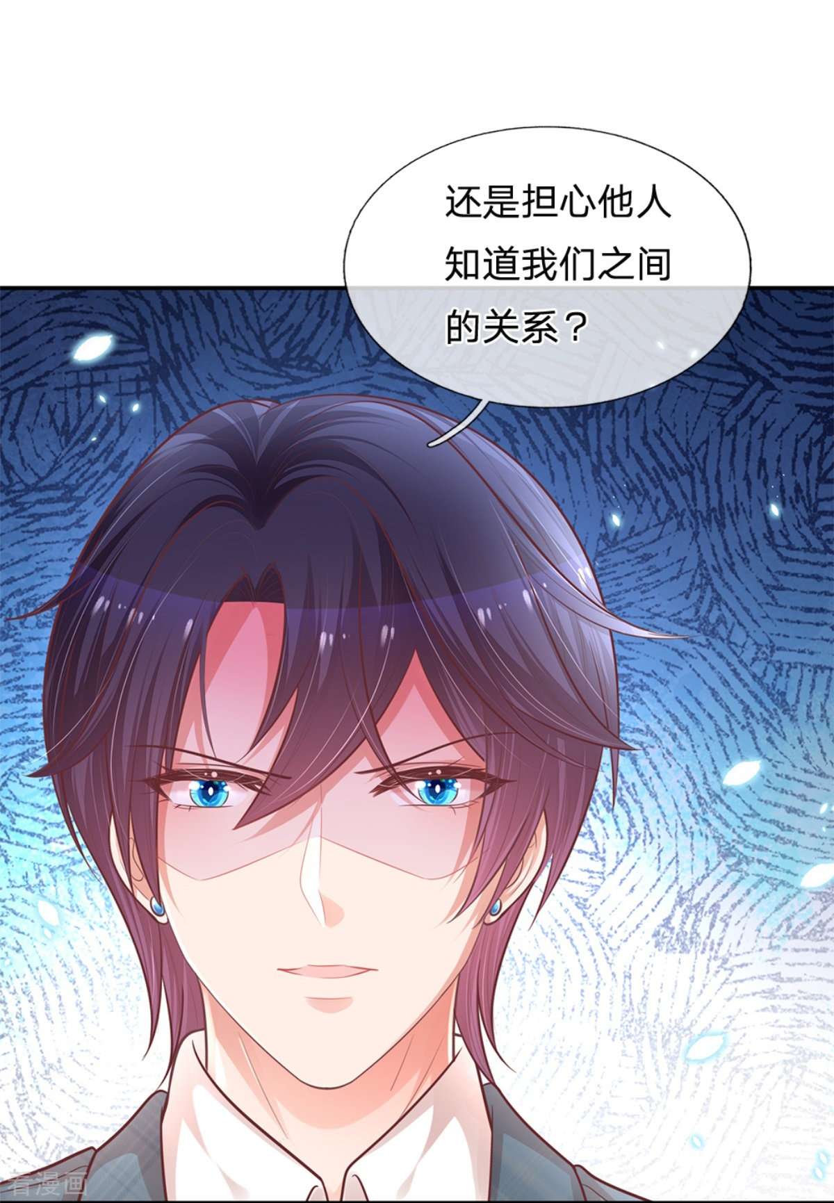 妈咪快跑：爹地追来了212话