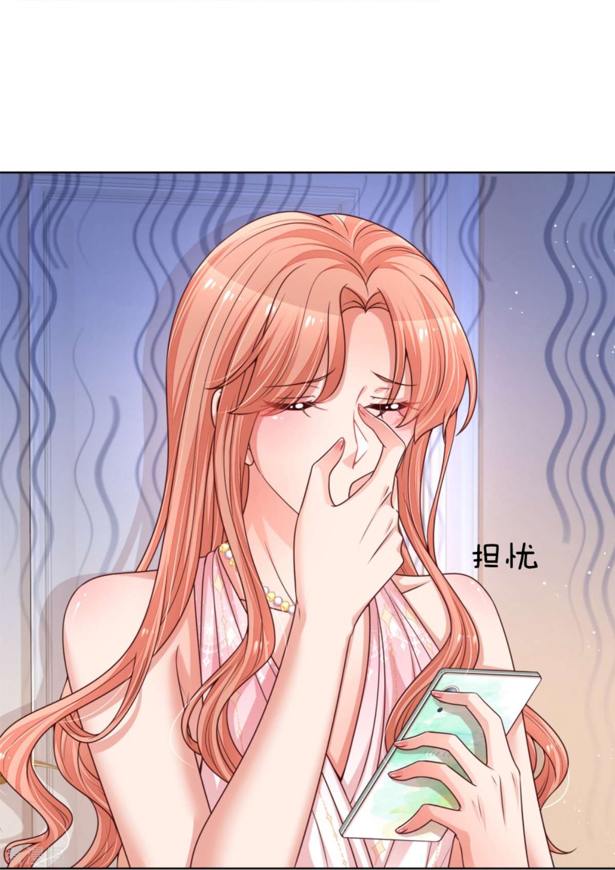 妈咪快跑：爹地追来了212话