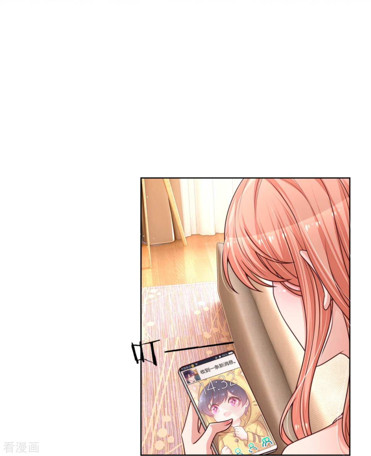 妈咪快跑：爹地追来了212话