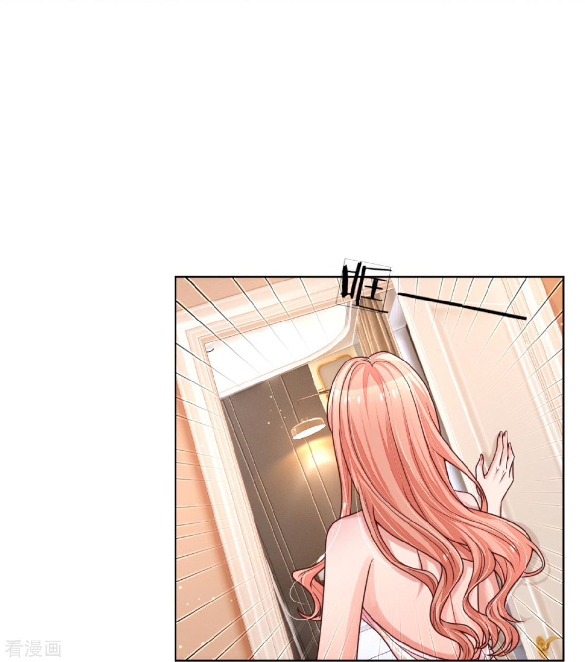 妈咪快跑：爹地追来了212话