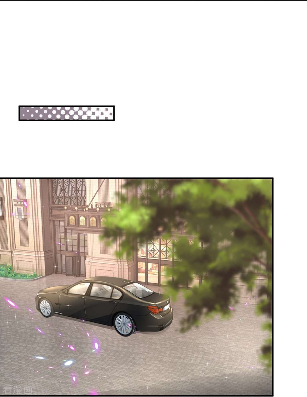 妈咪快跑：爹地追来了214话